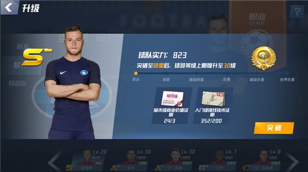 阿邦拉霍：阿森纳应尽快签下M费，他比苏维门迪更强