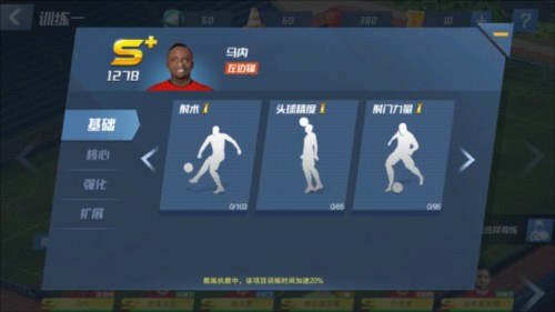 齐沃：我的未来属于国米；世界杯支持谁？我会把时间留给家人