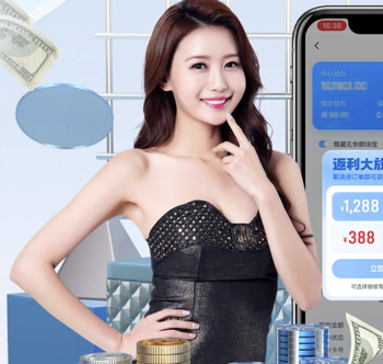 孔特蹬到颜卓彬小腿，主裁判李海新出示黄牌