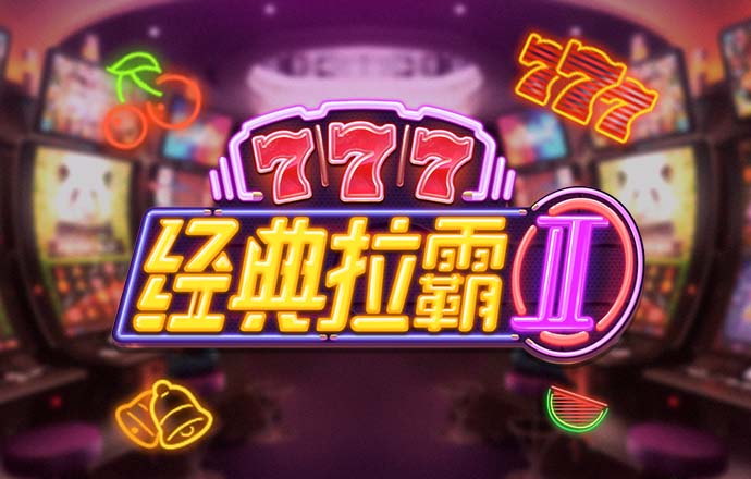 郑达伦无对抗状态下受伤无法坚持，杨意林替补登场