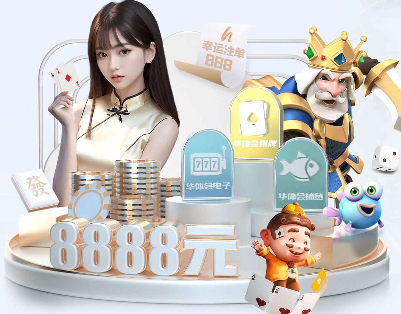 阿邦拉霍：阿森纳应尽快签下M费，他比苏维门迪更强